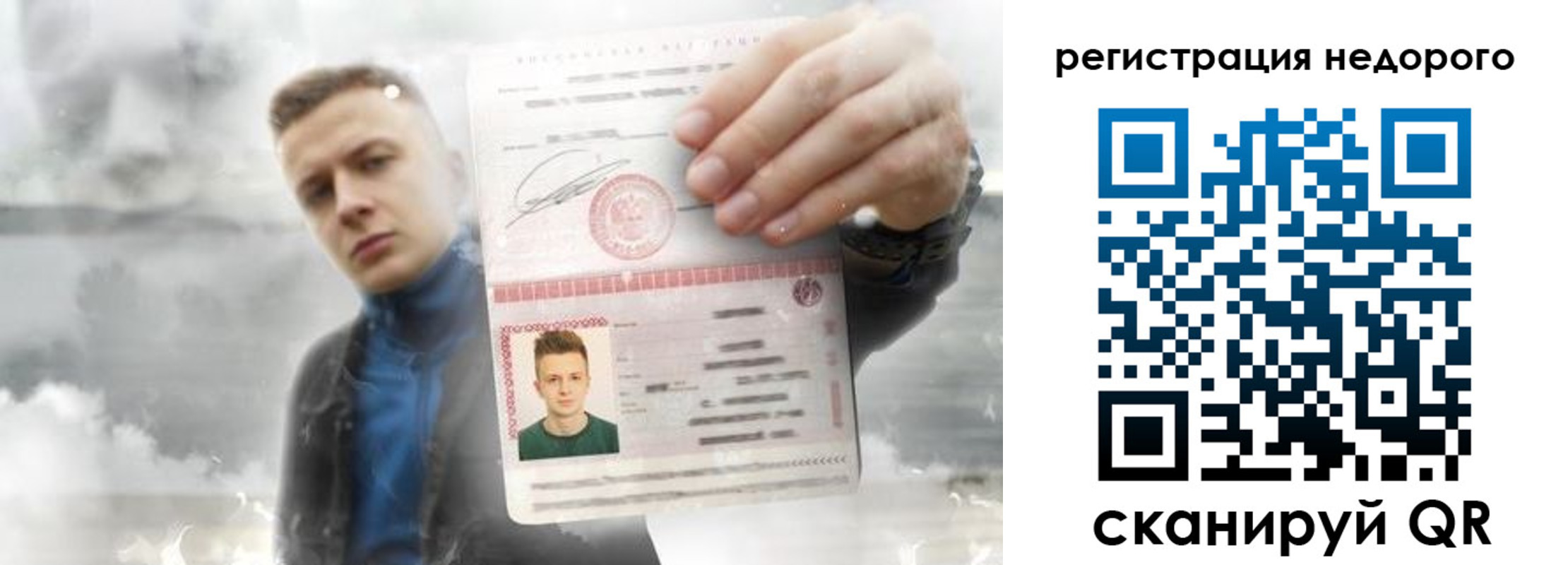 прописка в квартире в Коле